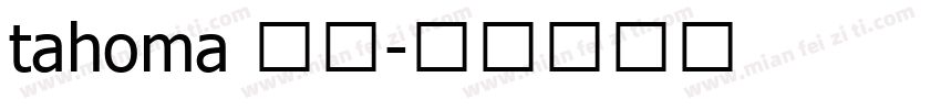 tahoma 泰文字体转换